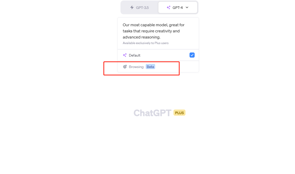 chatGPT Plus可以打开联网功能了不再局限于2021年数据